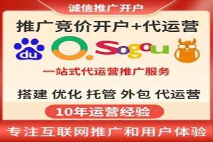 某知名企业SEM代理的胜利之路